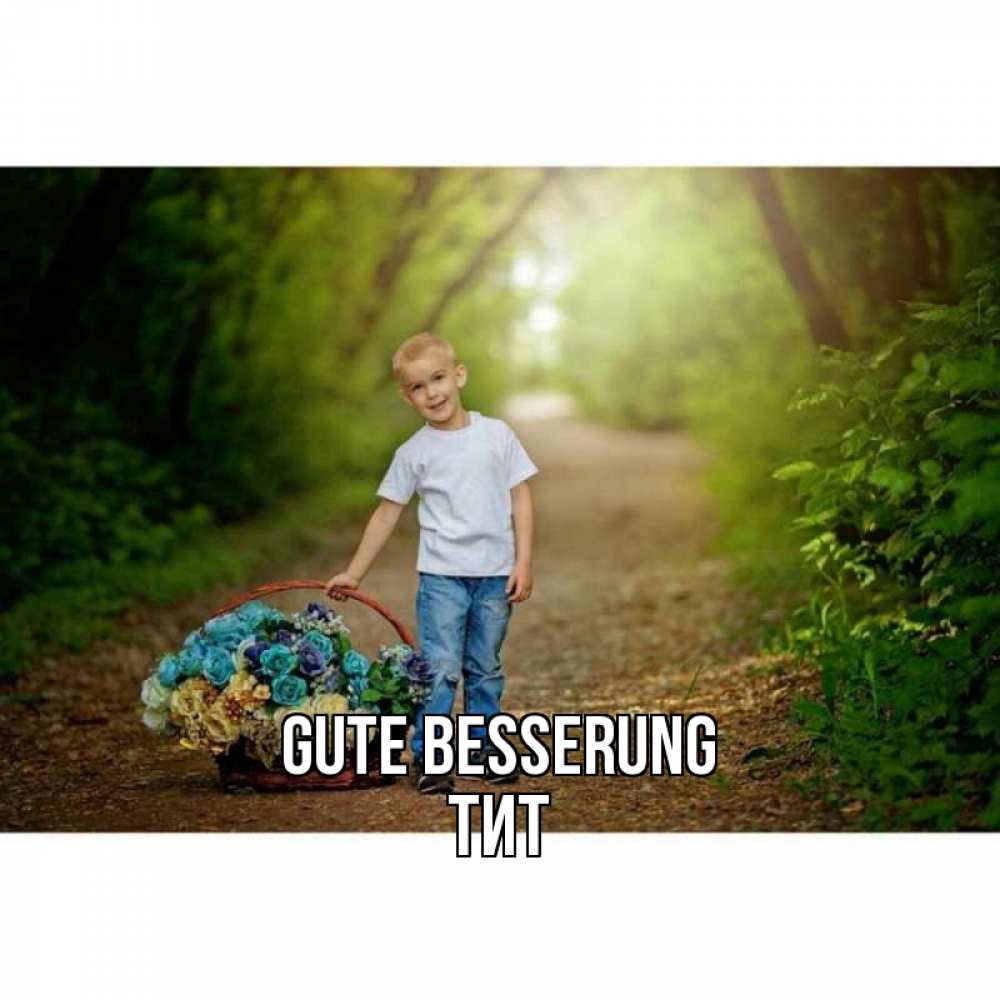 Открытка на каждый день с именем, Тит Gute Besserung мальчик с цветами Прикольная открытка с пожеланием онлайн скачать бесплатно 