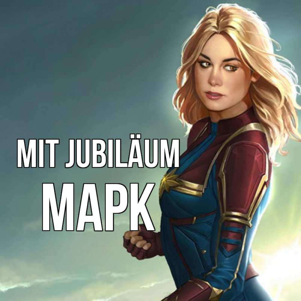 Открытка на каждый день с именем, Марк Mit Jubiläum холод жара Прикольная открытка с пожеланием онлайн скачать бесплатно 
