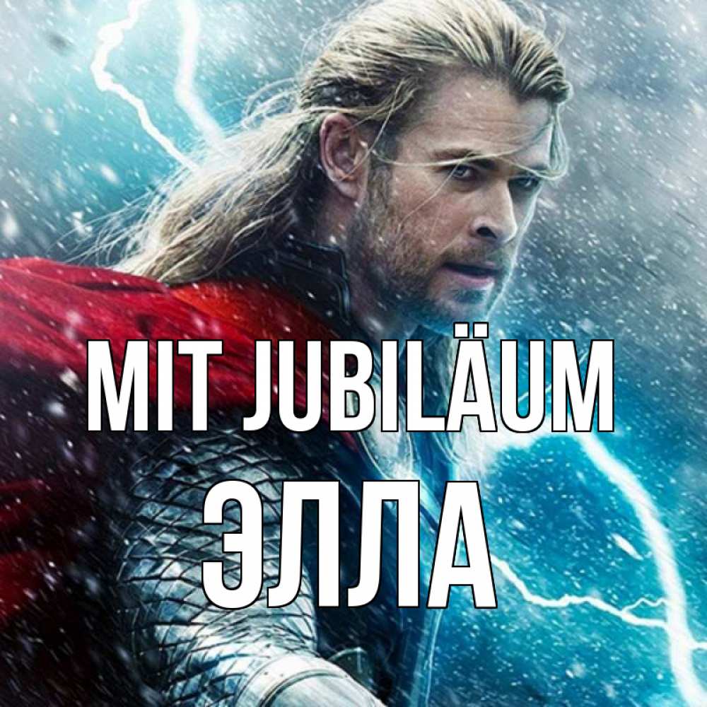 Открытка на каждый день с именем, Элла Mit Jubiläum марвел боги Прикольная открытка с пожеланием онлайн скачать бесплатно 