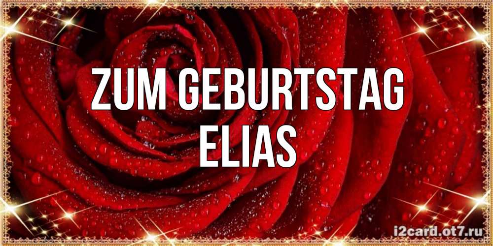 Открытка на каждый день с именем, Elias Zum Geburtstag роса на розе блестящая в лучах солнца Прикольная открытка с пожеланием онлайн скачать бесплатно 