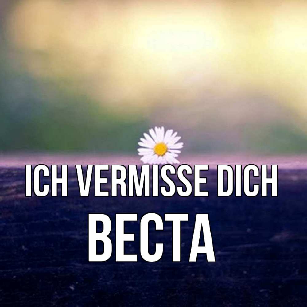 Открытка на каждый день с именем, Веста Ich vermisse dich приходи в гости Прикольная открытка с пожеланием онлайн скачать бесплатно 