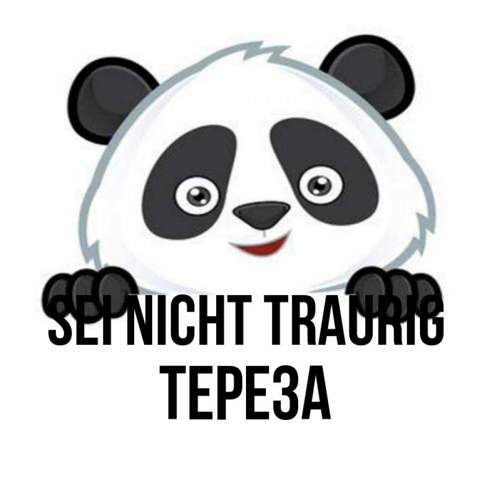 Открытка на каждый день с именем, Тереза Sei nicht traurig не надо печалиться Прикольная открытка с пожеланием онлайн скачать бесплатно 