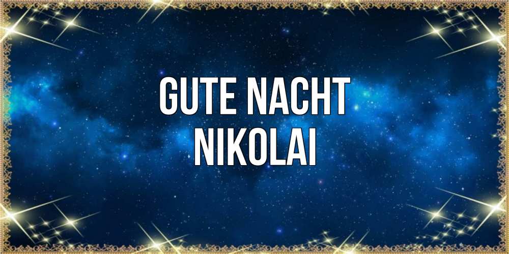 Открытка на каждый день с именем, Nikolai Gute Nacht спи моя радость усни Прикольная открытка с пожеланием онлайн скачать бесплатно 