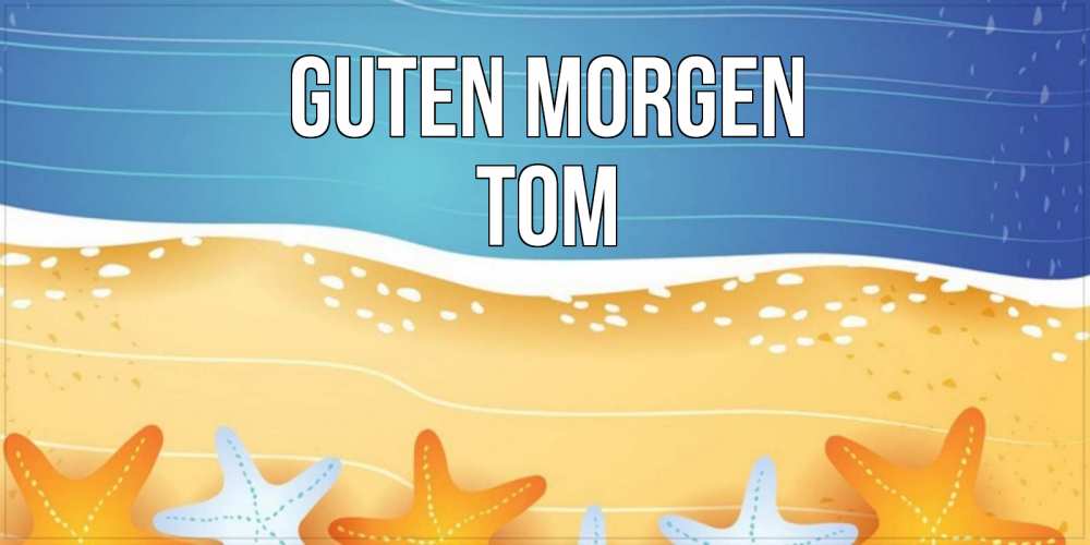Открытка на каждый день с именем, Tom Guten Morgen красивая морская тема Прикольная открытка с пожеланием онлайн скачать бесплатно 