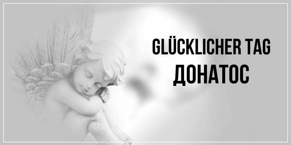 Открытка на каждый день с именем, Донатос Glücklicher Tag ангел Прикольная открытка с пожеланием онлайн скачать бесплатно 