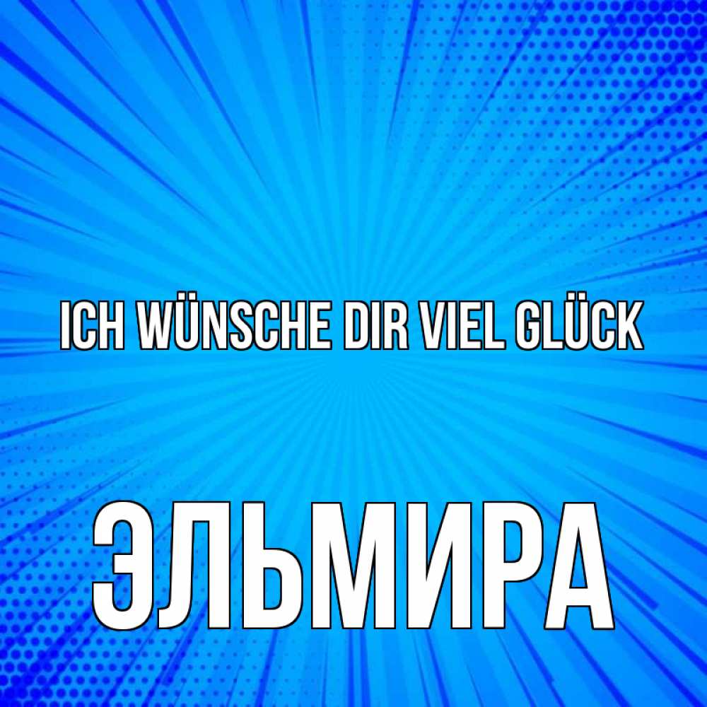 Открытка на каждый день с именем, Эльмира Ich wünsche dir viel Glück на удачу Прикольная открытка с пожеланием онлайн скачать бесплатно 