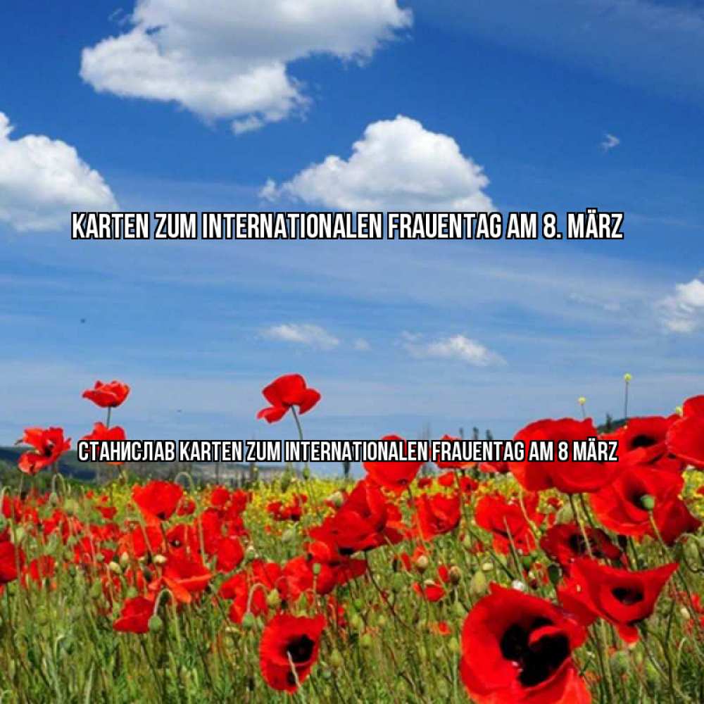 Картинка Karten zum Internationalen Frauentag am 8. März, Станислав