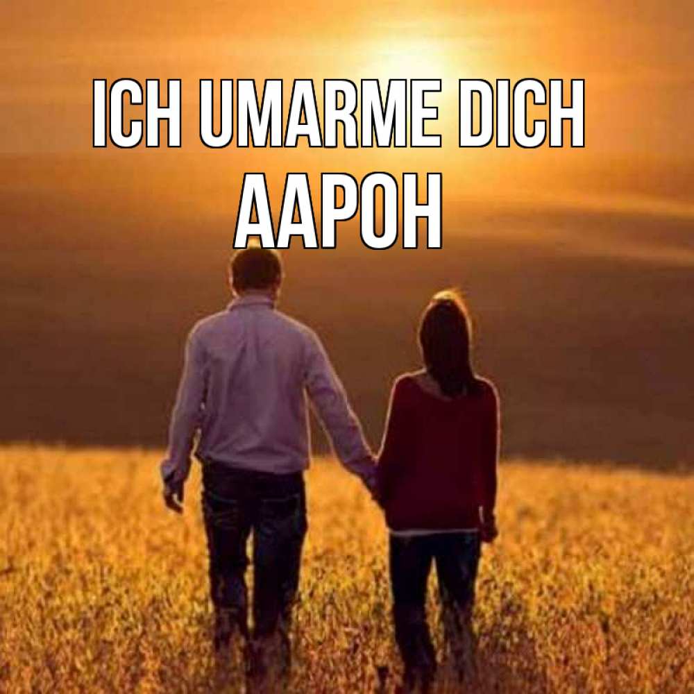 Открытка на каждый день с именем, Аарон Ich umarme dich оранжевое фото и солнце и небо и настроение Прикольная открытка с пожеланием онлайн скачать бесплатно 