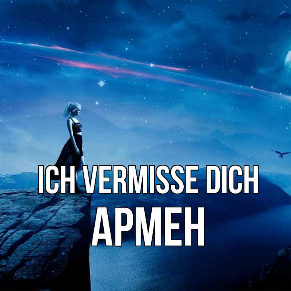 Открытка на каждый день с именем, Армен Ich vermisse dich одна Прикольная открытка с пожеланием онлайн скачать бесплатно 