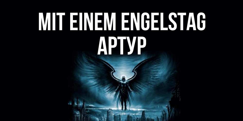 Открытка на каждый день с именем, Артур Mit einem Engelstag ангел, день ангела Прикольная открытка с пожеланием онлайн скачать бесплатно 