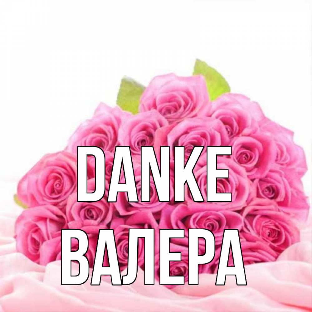 Открытка на каждый день с именем, Валера Danke розовые розы с подписью Прикольная открытка с пожеланием онлайн скачать бесплатно 