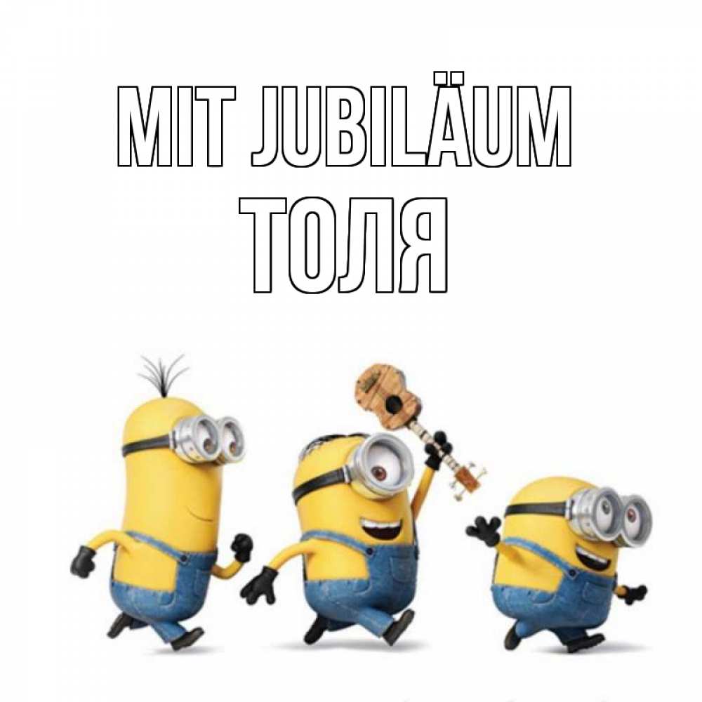 Открытка на каждый день с именем, Толя Mit Jubiläum с гитарой Прикольная открытка с пожеланием онлайн скачать бесплатно 