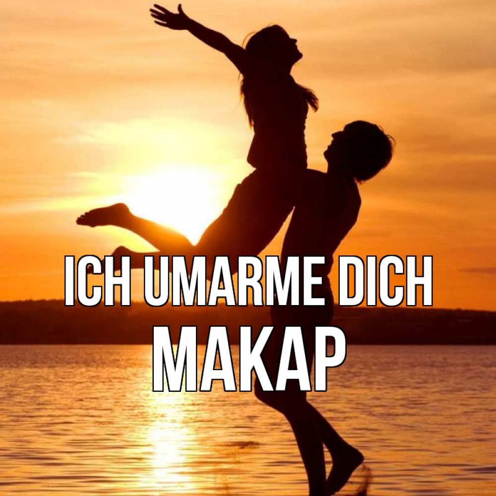 Открытка на каждый день с именем, Макар Ich umarme dich парень поднимает девушку и она летит Прикольная открытка с пожеланием онлайн скачать бесплатно 