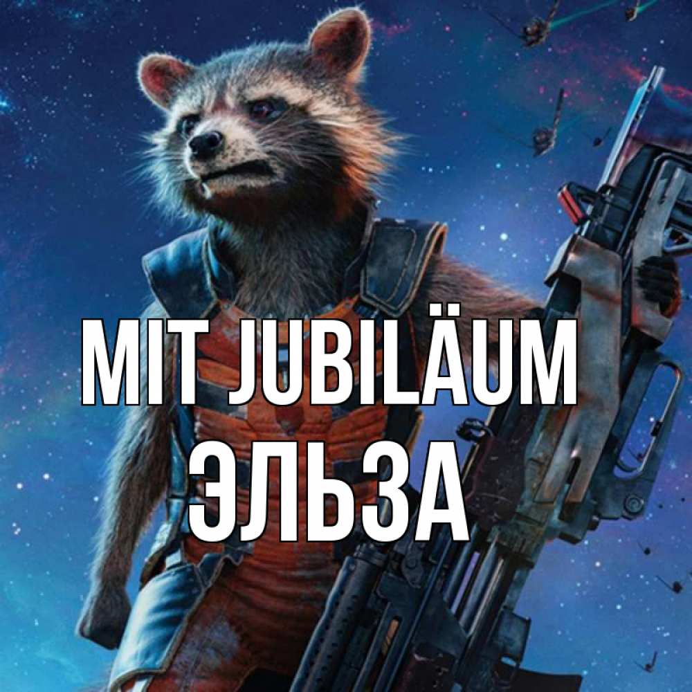 Открытка на каждый день с именем, Эльза Mit Jubiläum реактивный Рокета Прикольная открытка с пожеланием онлайн скачать бесплатно 