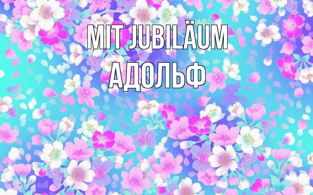 Открытка на каждый день с именем, Адольф Mit Jubiläum открытка с заливкой Прикольная открытка с пожеланием онлайн скачать бесплатно 