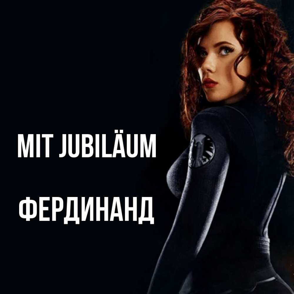 Открытка на каждый день с именем, Фердинанд Mit Jubiläum Марвел черная вдова Прикольная открытка с пожеланием онлайн скачать бесплатно 