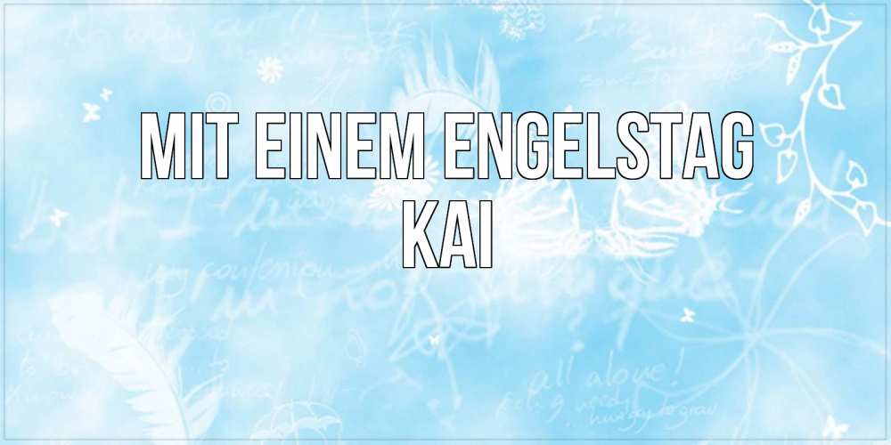 Открытка на каждый день с именем, Kai Mit einem Engelstag абстрактная открытка на день ангела Прикольная открытка с пожеланием онлайн скачать бесплатно 