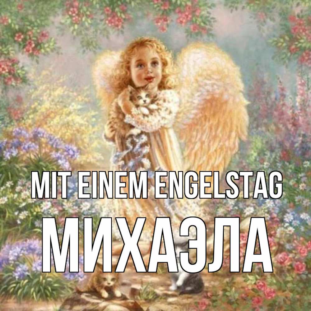 Открытка на каждый день с именем, Михаэла Mit einem Engelstag держит котенка Прикольная открытка с пожеланием онлайн скачать бесплатно 