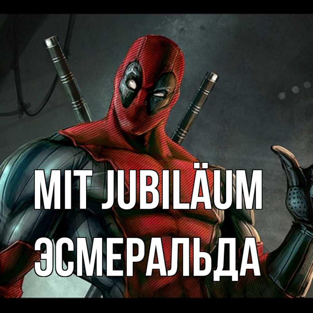 Открытка на каждый день с именем, Эсмеральда Mit Jubiläum марвел супергерои Прикольная открытка с пожеланием онлайн скачать бесплатно 