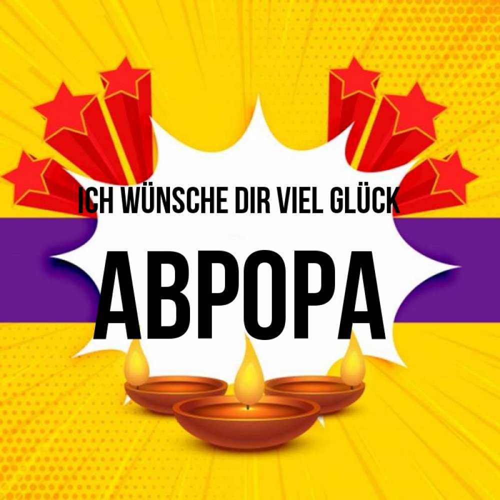 Открытка на каждый день с именем, Аврора Ich wünsche dir viel Glück векторное изображение Прикольная открытка с пожеланием онлайн скачать бесплатно 