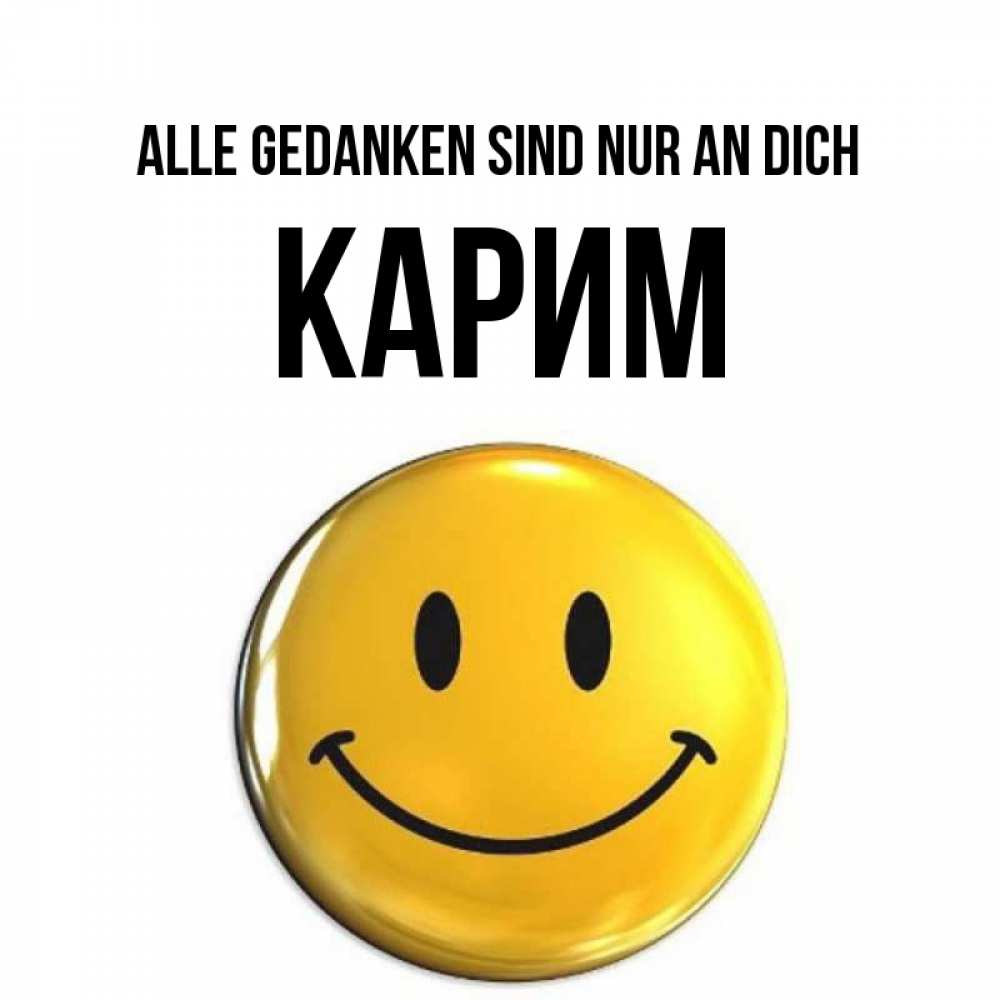 Картинка Alle Gedanken sind nur an dich, Карим
