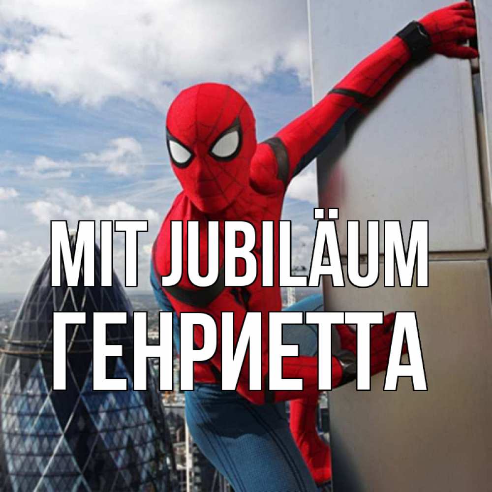 Открытка на каждый день с именем, Генриетта Mit Jubiläum Марвел Прикольная открытка с пожеланием онлайн скачать бесплатно 