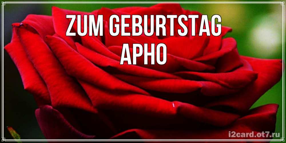 Открытка на каждый день с именем, Арно Zum Geburtstag розочка очень красивая Прикольная открытка с пожеланием онлайн скачать бесплатно 