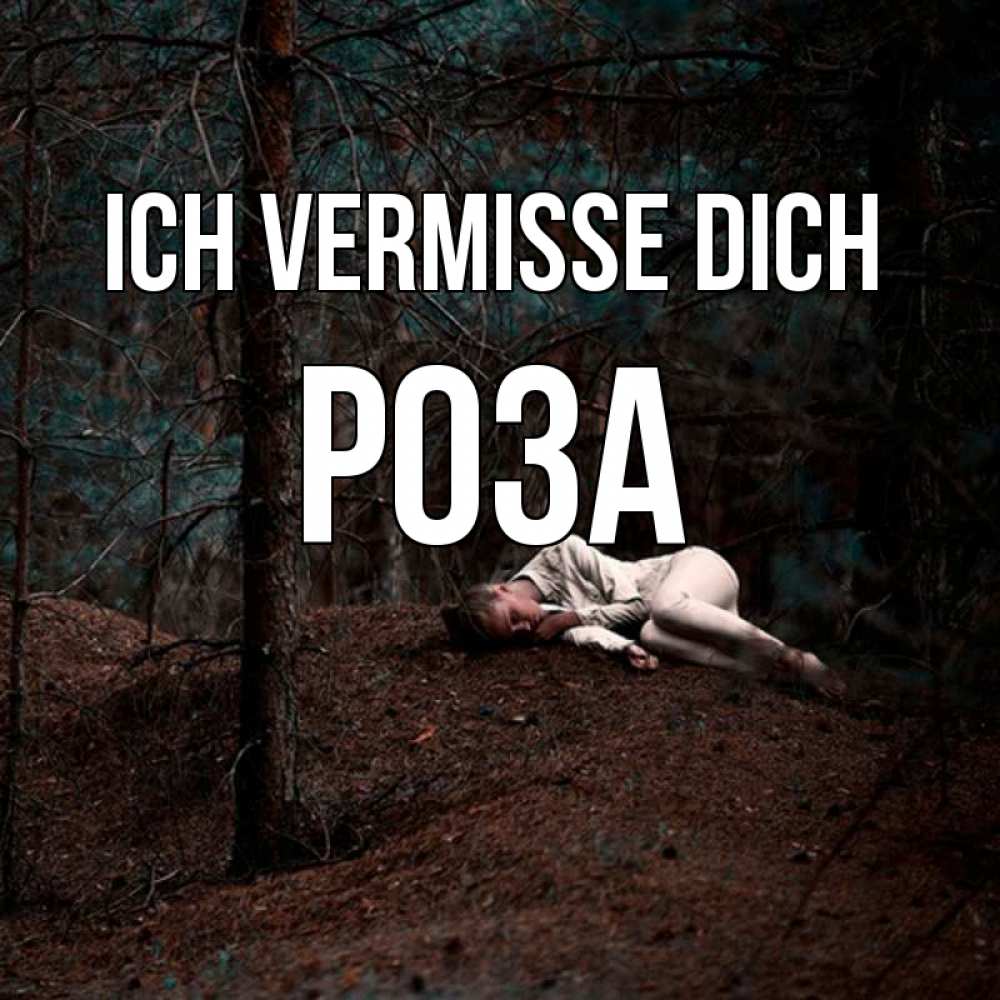 Открытка на каждый день с именем, Роза Ich vermisse dich очень Прикольная открытка с пожеланием онлайн скачать бесплатно 