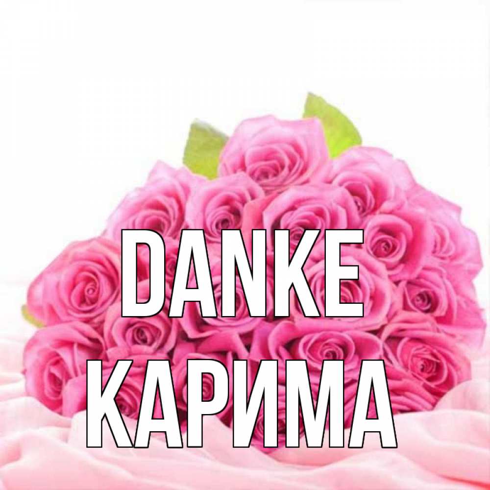 Открытка на каждый день с именем, Карима Danke розовые розы с подписью Прикольная открытка с пожеланием онлайн скачать бесплатно 