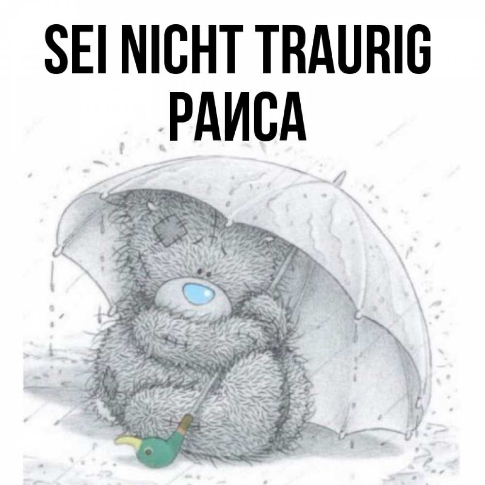 Открытка на каждый день с именем, Раиса Sei nicht traurig спасите мишку Тедди Прикольная открытка с пожеланием онлайн скачать бесплатно 