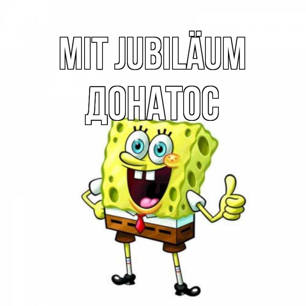 Открытка на каждый день с именем, Донатос Mit Jubiläum герои мультфильмов Прикольная открытка с пожеланием онлайн скачать бесплатно 