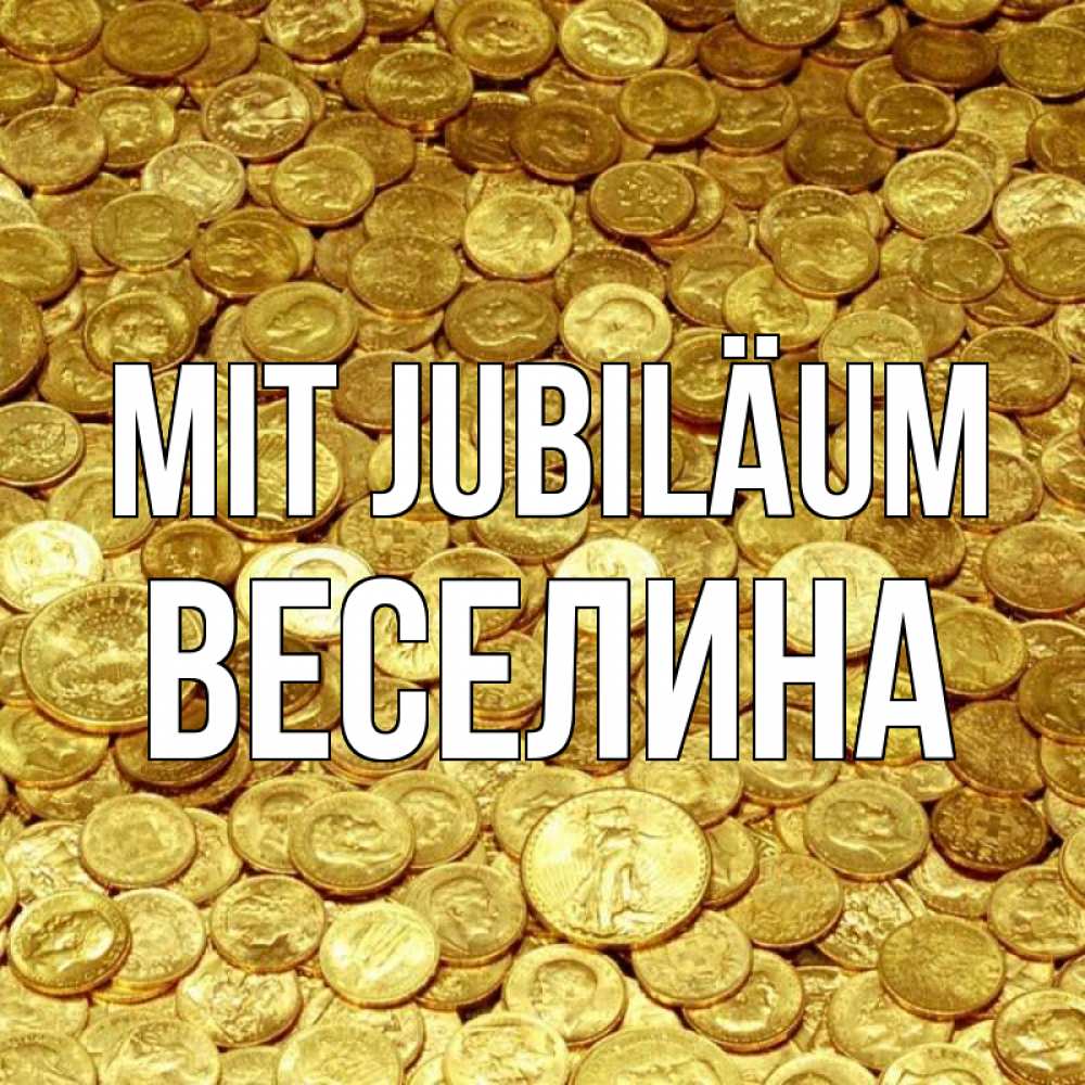 Открытка на каждый день с именем, Веселина Mit Jubiläum с пожеланием разбогатеть Прикольная открытка с пожеланием онлайн скачать бесплатно 