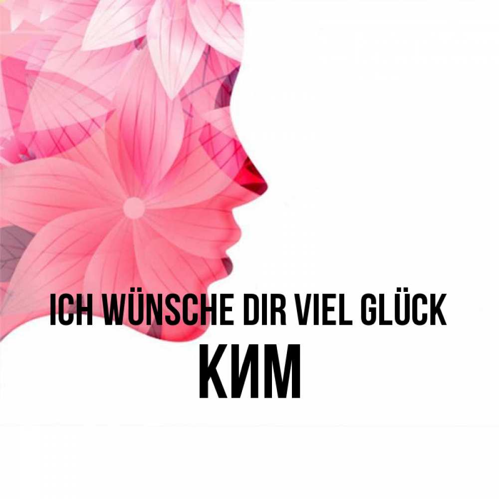 Открытка на каждый день с именем, Ким Ich wünsche dir viel Glück на удачу Прикольная открытка с пожеланием онлайн скачать бесплатно 