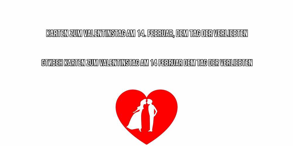 Открытка на каждый день с именем, Стивен Karten zum Valentinstag am 14. Februar, dem Tag der Verliebten парень и девушка целуются Прикольная открытка с пожеланием онлайн скачать бесплатно 