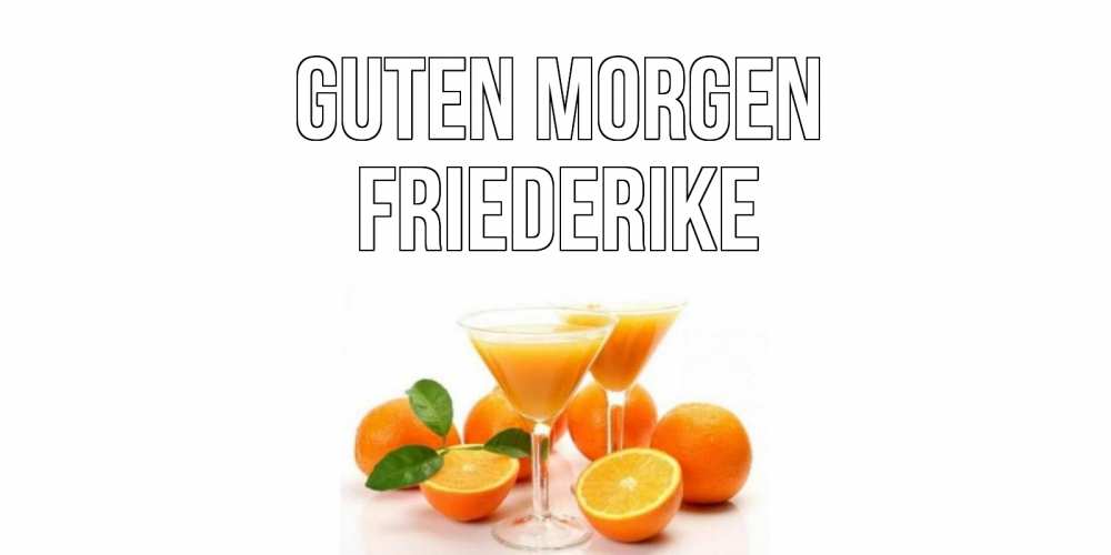 Открытка на каждый день с именем, Friederike Guten Morgen апельсин Прикольная открытка с пожеланием онлайн скачать бесплатно 