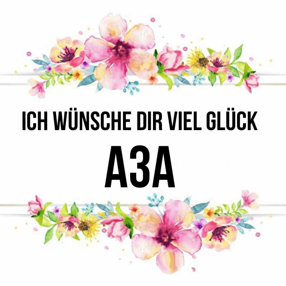 Открытка на каждый день с именем, Аза Ich wünsche dir viel Glück пусть повезет 1 Прикольная открытка с пожеланием онлайн скачать бесплатно 