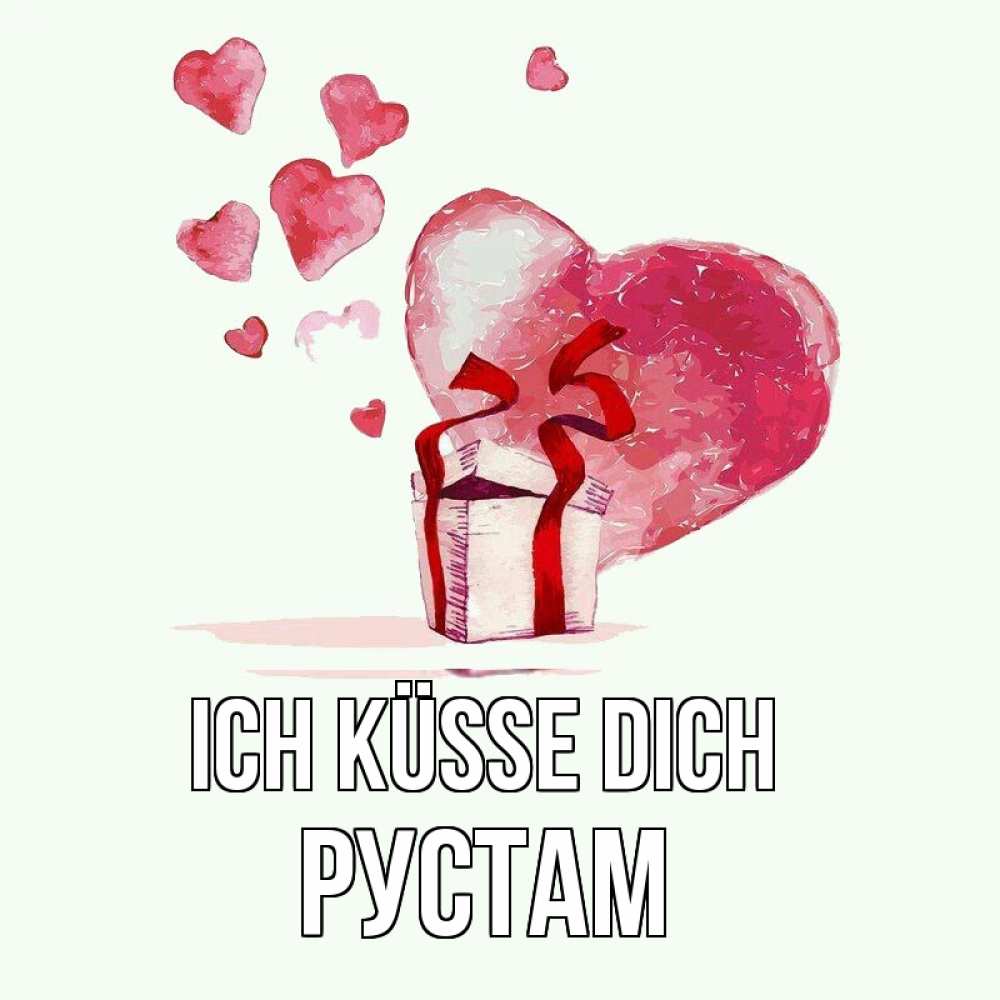 Открытка на каждый день с именем, Рустам Ich küsse dich признание в любви для парня или девушки Прикольная открытка с пожеланием онлайн скачать бесплатно 