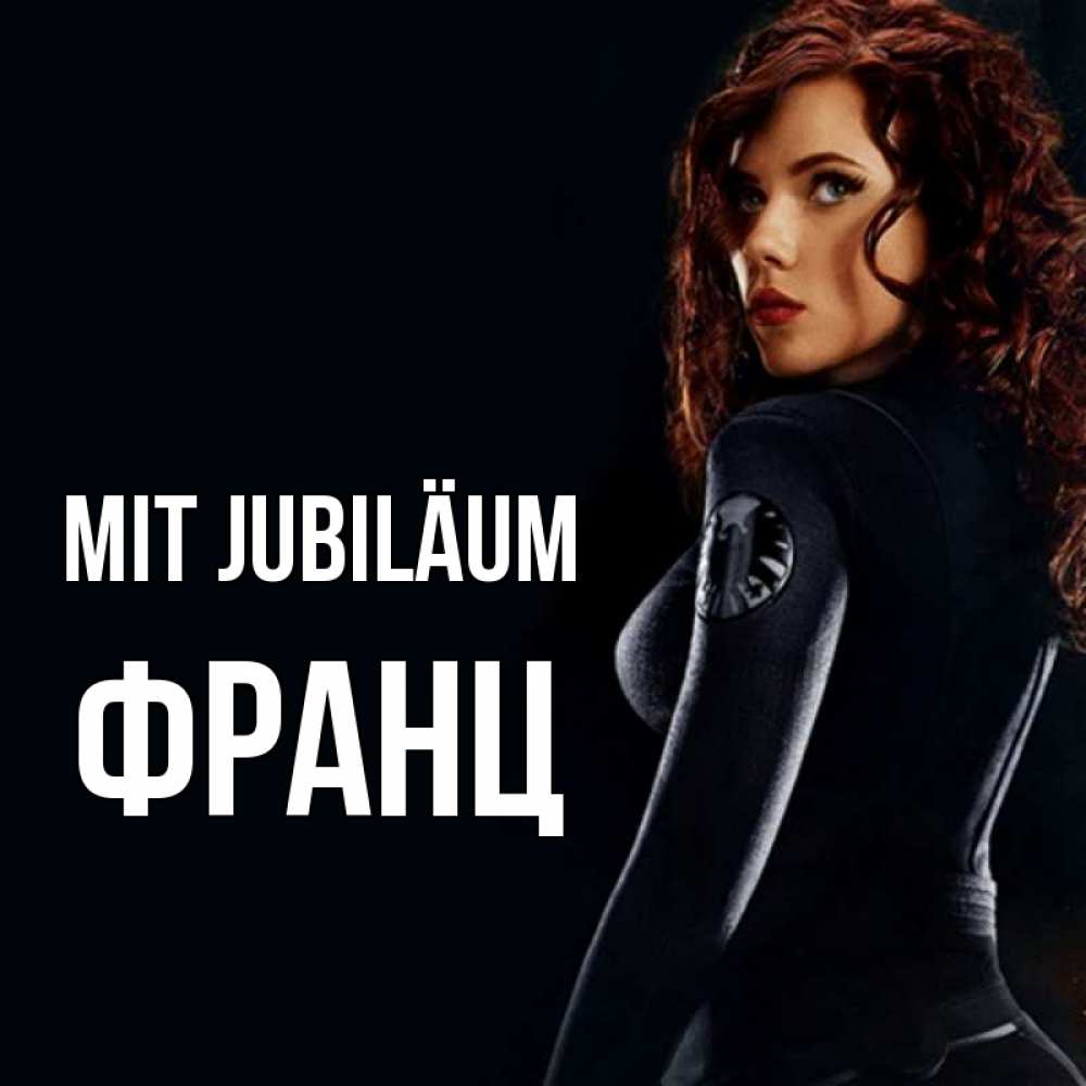 Открытка на каждый день с именем, Франц Mit Jubiläum Марвел черная вдова Прикольная открытка с пожеланием онлайн скачать бесплатно 