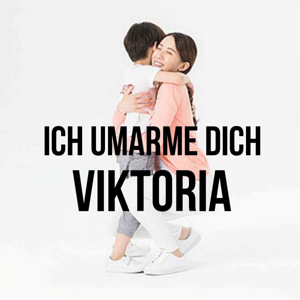 Открытка на каждый день с именем, Viktoria Ich umarme dich соскучилась по сыну Прикольная открытка с пожеланием онлайн скачать бесплатно 