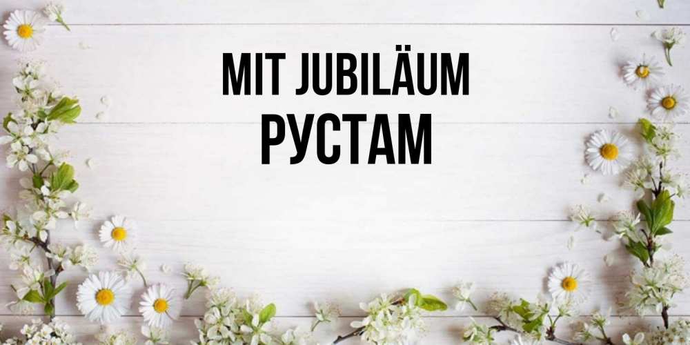 Открытка на каждый день с именем, Рустам Mit Jubiläum Воздушные шары Прикольная открытка с пожеланием онлайн скачать бесплатно 
