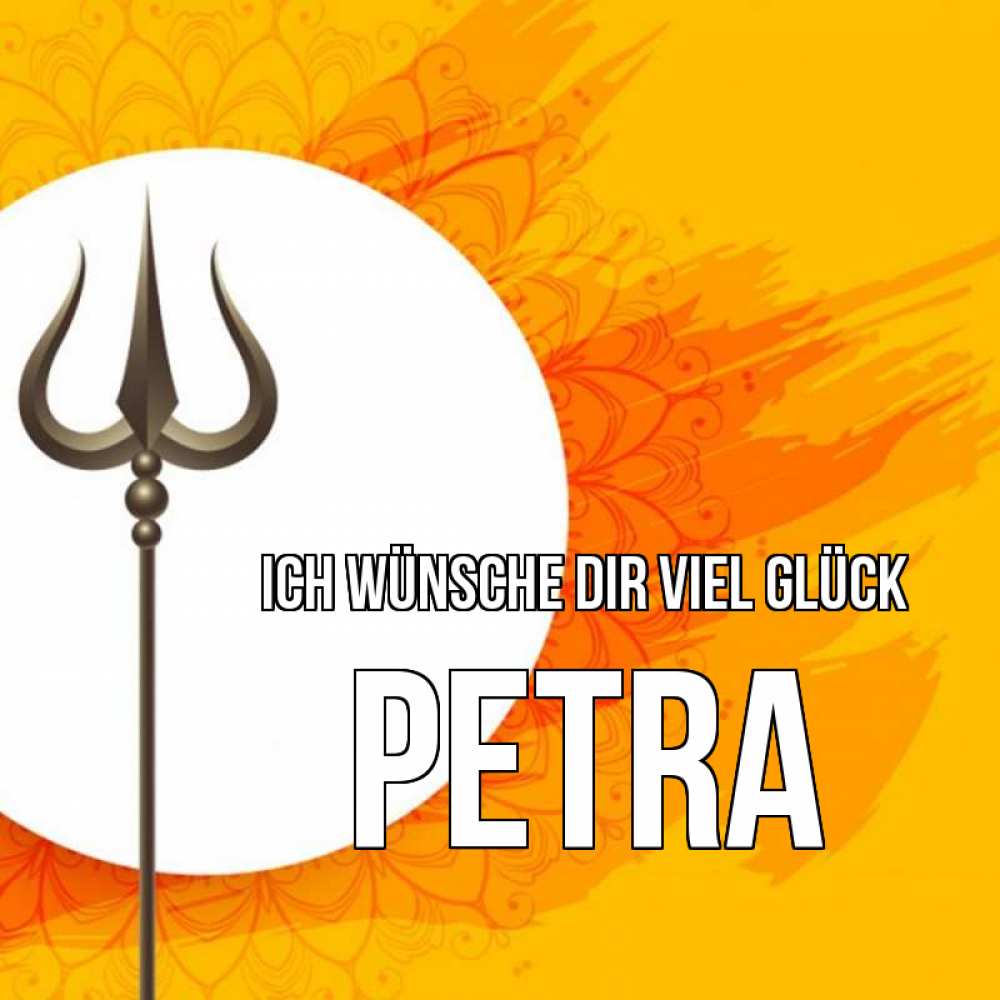 Открытка на каждый день с именем, Petra Ich wünsche dir viel Glück пусть повезет Прикольная открытка с пожеланием онлайн скачать бесплатно 