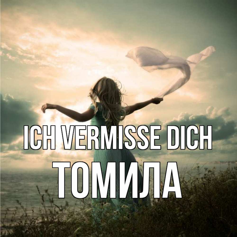 Открытка на каждый день с именем, Томила Ich vermisse dich белый флаг Прикольная открытка с пожеланием онлайн скачать бесплатно 