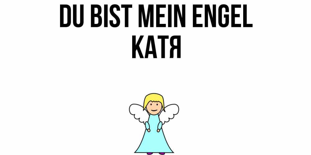 Открытка на каждый день с именем, Катя Du bist mein Engel ангел Прикольная открытка с пожеланием онлайн скачать бесплатно 