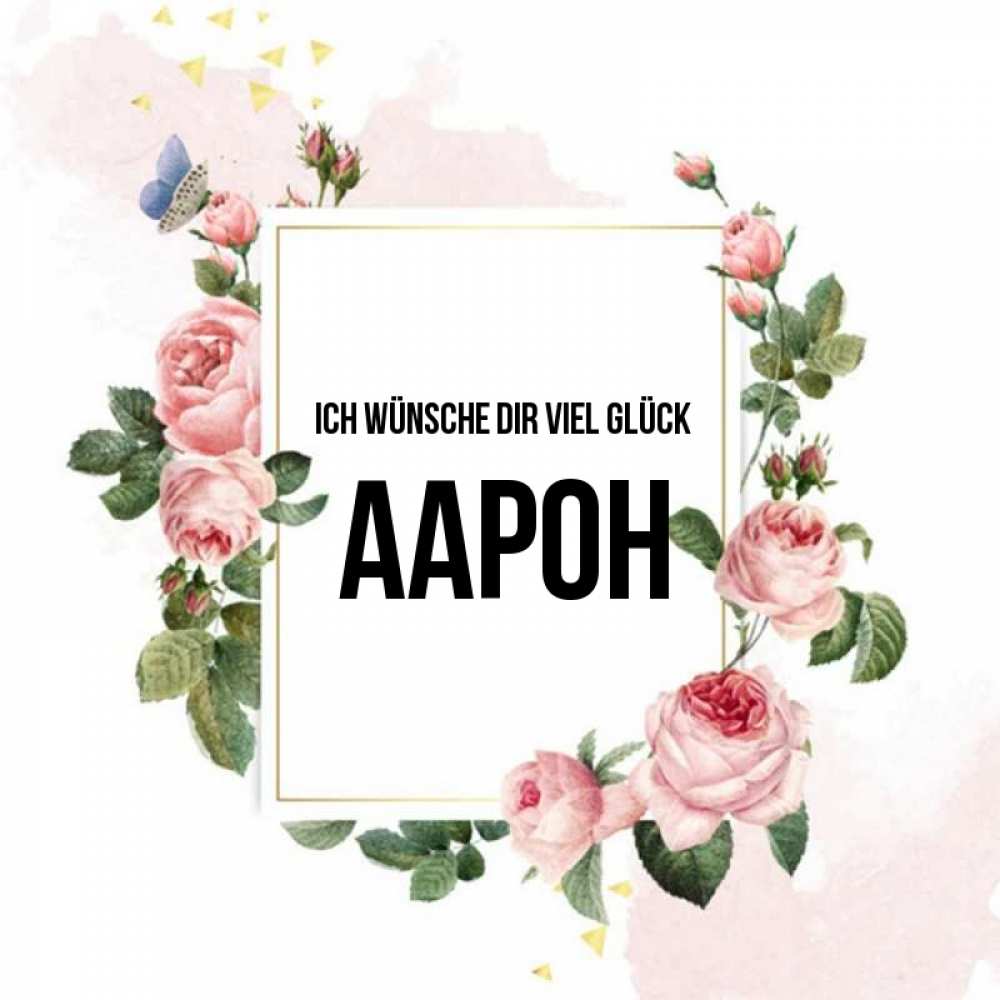 Открытка на каждый день с именем, Аарон Ich wünsche dir viel Glück розовые розы Прикольная открытка с пожеланием онлайн скачать бесплатно 