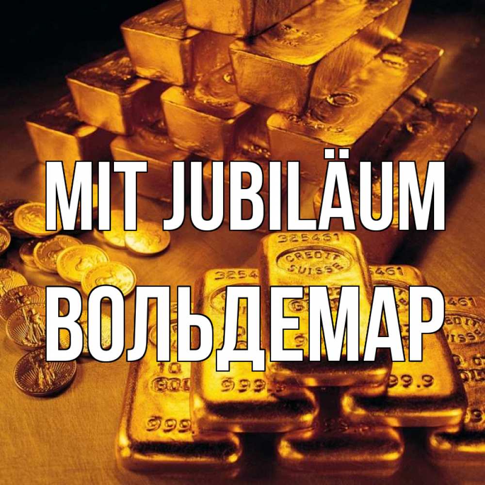 Открытка на каждый день с именем, Вольдемар Mit Jubiläum со слитками золота и золотыми монетами Прикольная открытка с пожеланием онлайн скачать бесплатно 