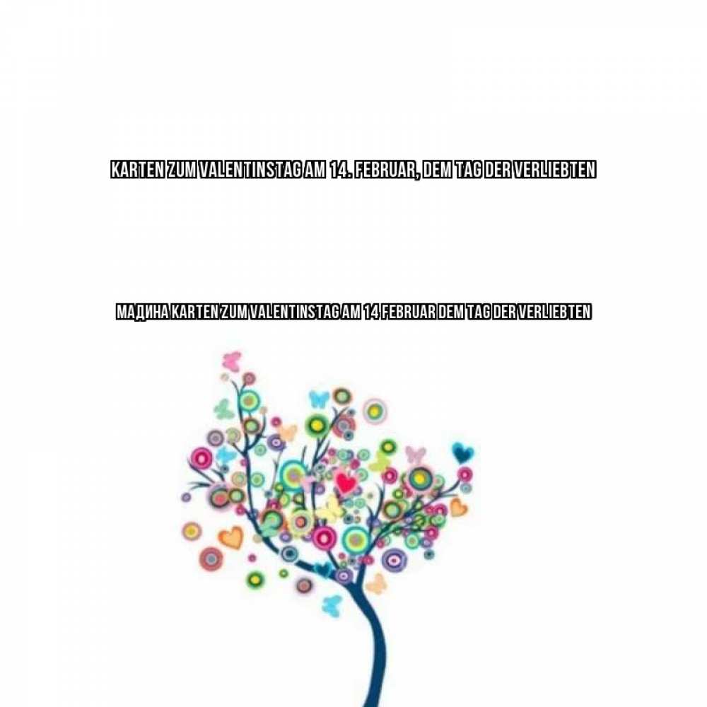Открытка на каждый день с именем, Мадина Karten zum Valentinstag am 14. Februar, dem Tag der Verliebten дерево на валентинке Прикольная открытка с пожеланием онлайн скачать бесплатно 