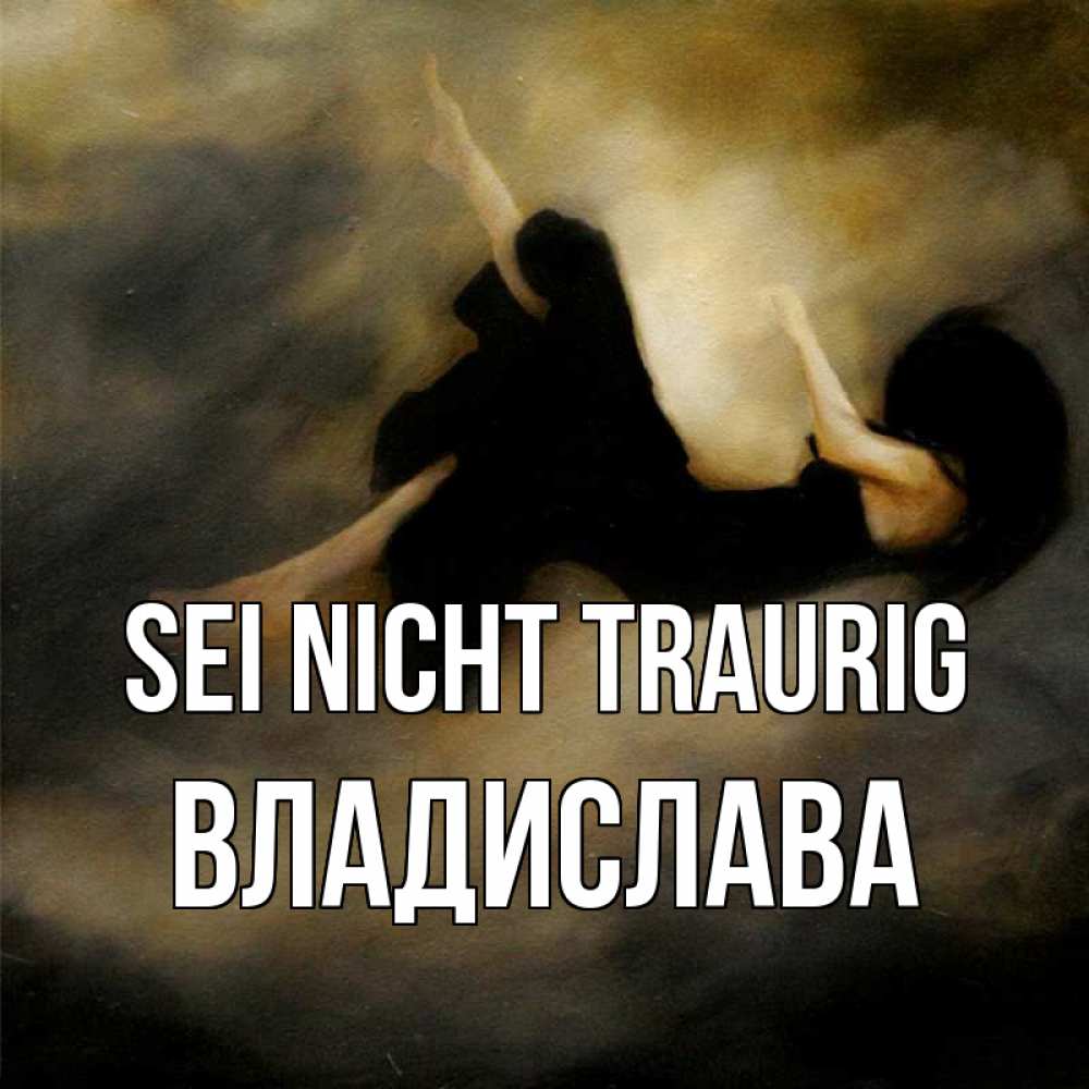 Открытка на каждый день с именем, Владислава Sei nicht traurig девушка падает Прикольная открытка с пожеланием онлайн скачать бесплатно 