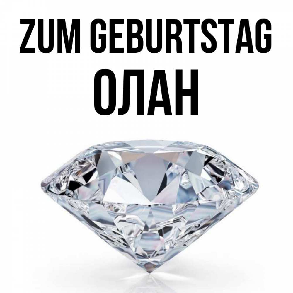 Открытка на каждый день с именем, Олан Zum Geburtstag к пожеланием быть богатым Прикольная открытка с пожеланием онлайн скачать бесплатно 