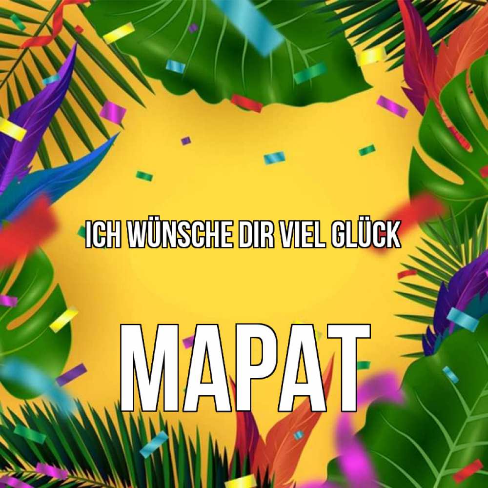 Открытка на каждый день с именем, Марат Ich wünsche dir viel Glück тропики Прикольная открытка с пожеланием онлайн скачать бесплатно 