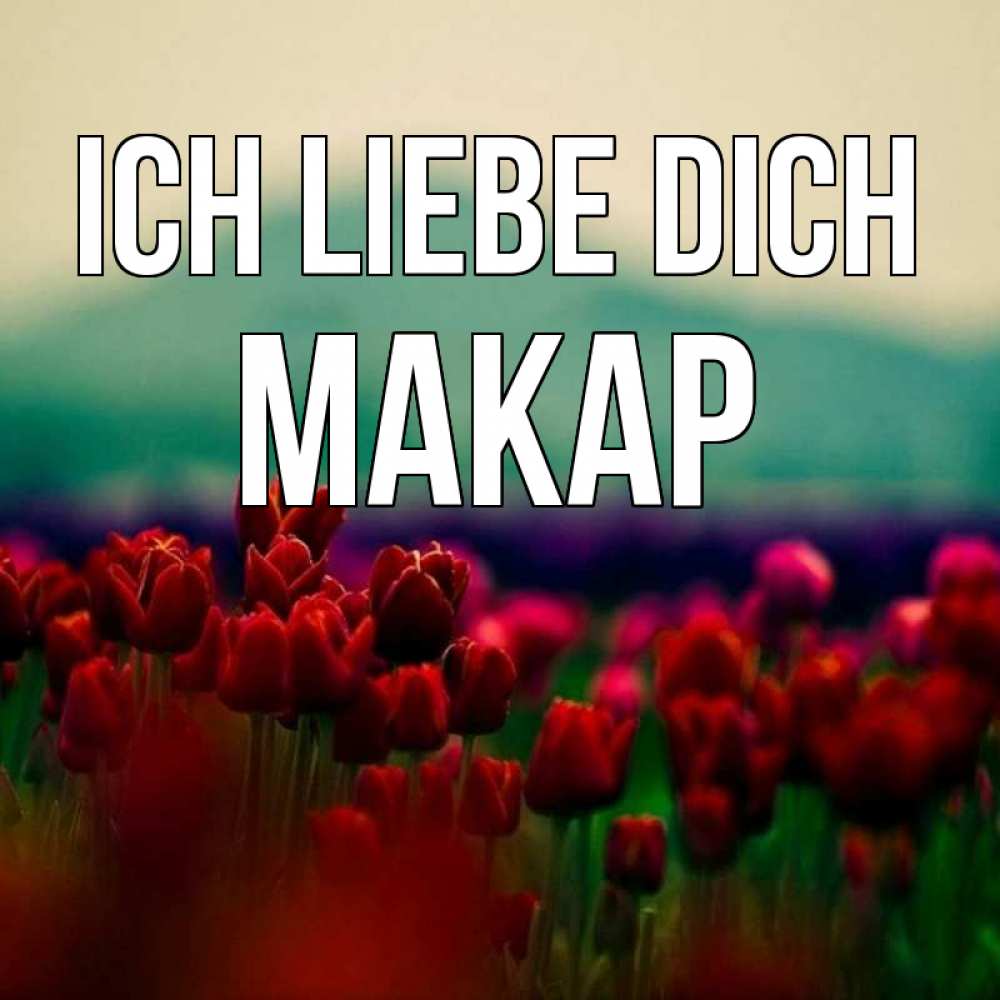 Открытка на каждый день с именем, Макар Ich liebe dich тюльпаны 4 Прикольная открытка с пожеланием онлайн скачать бесплатно 